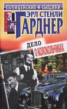 постер аудиокниги Не жилец