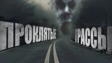 постер аудиокниги Таксёрские байки 2