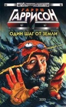постер аудиокниги Знаменитые первые слова