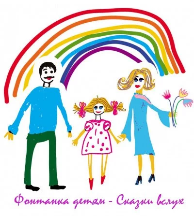 постер аудиокниги Фонтанка детям - Сказки вслух (английские, исландские и др.) - Джоэль Харрис