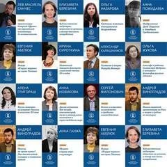 постер аудиокниги Лекции по искусству и культуре (Лекторий ВШЭ)