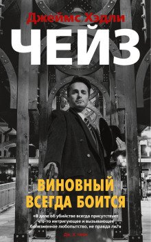 постер аудиокниги Яблочное бренди