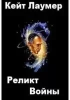 постер аудиокниги Последний довод побежденных 2. Победить смертью храбрых: Мы не рабы! - Сергей Лапшин