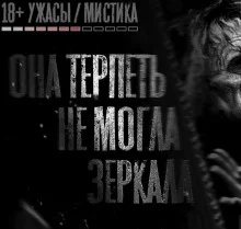 постер аудиокниги Эмма, Эмиль и Я
