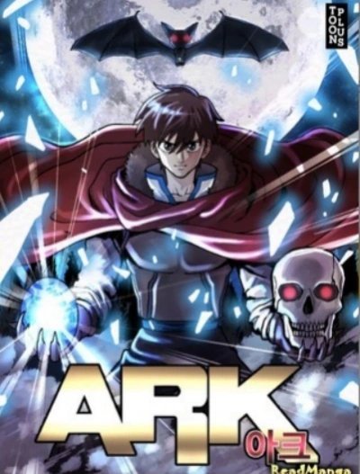 постер аудиокниги Арк 4 - Сон Ю