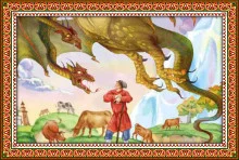 постер аудиокниги Хрустальная гора