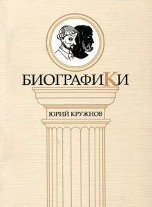 постер аудиокниги Шкатулка забвения