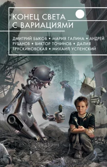 постер аудиокниги Можарово