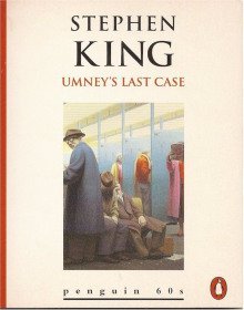 Последнее расследование Амни