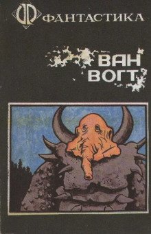 постер аудиокниги Завершение