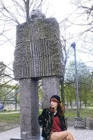 постер аудиокниги Услыши ны... - Арина Обух