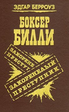 постер аудиокниги Происшествие в Окдейле