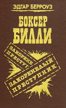 постер аудиокниги Происшествие в Окдейле