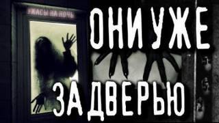 постер аудиокниги Они здесь - Андрей Телегин