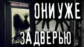 постер аудиокниги Они здесь - Андрей Телегин