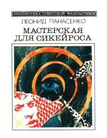 постер аудиокниги С той поры, как ветер слушает нас