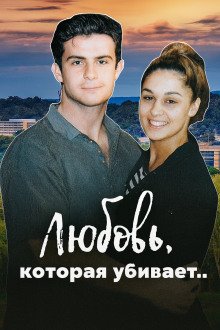 Тайна «прощального ужина»