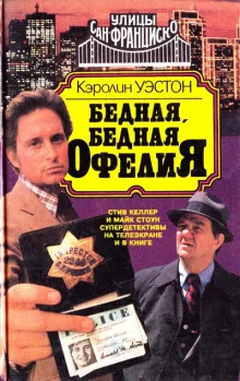 постер аудиокниги Разбуди Демона