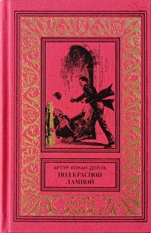 Женская дипломатия