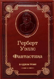 постер аудиокниги Кланг-утанг острова Борнео