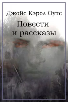 постер аудиокниги Синебрадый возлюбленный