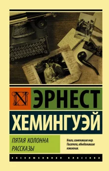 постер аудиокниги Мотылёк и танк