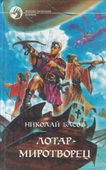 постер аудиокниги Жажда. Доказательство человечности