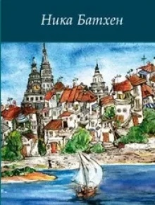постер аудиокниги Виноградье красно-зеленое мое