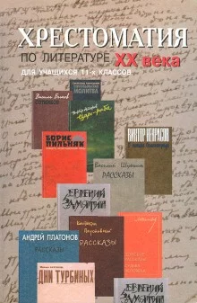 постер аудиокниги Старый повар