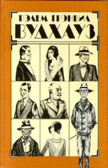 Хранитель тыквы