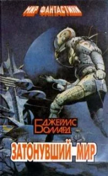 постер аудиокниги Похищение Леонардо