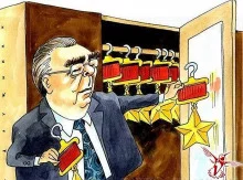 постер аудиокниги Анекдоты про Брежнева