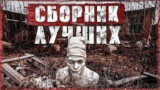 3 лучших истории на ночь - Мухамет
