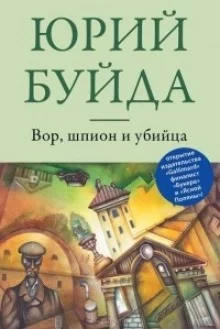 постер аудиокниги Современная русская проза. Рассказы
