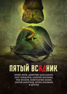 постер аудиокниги Домик в деревне 2022