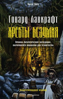 постер аудиокниги Преображение Хуана Ромеро
