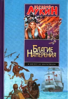 постер аудиокниги Tупапау или Сказка о злой жене