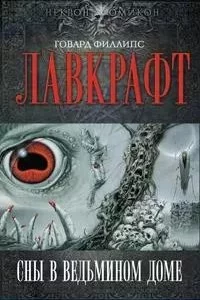 постер аудиокниги В Последней Гавани - Владимир Батаев, Дмитрий Тихонов