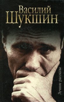 постер аудиокниги Три грации