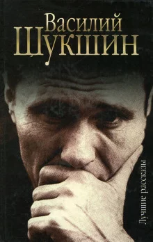 постер аудиокниги Три грации