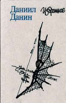 постер аудиокниги Дневник одного года, или Монолог-67