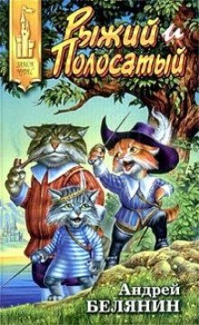 постер аудиокниги Орден фарфоровых рыцарей