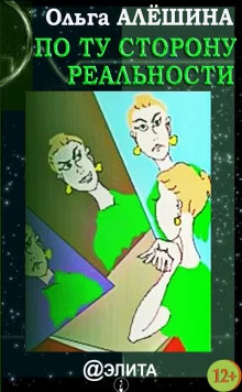 постер аудиокниги Мистические рассказы