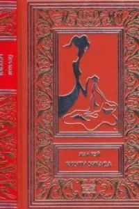 постер аудиокниги Сумрачный переулок - Жан Рэй