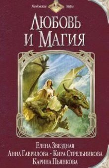 постер аудиокниги Теория большого сбоя