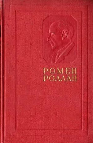 постер аудиокниги Московский дневник - Ромен Роллан