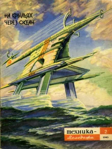 постер аудиокниги Опыт