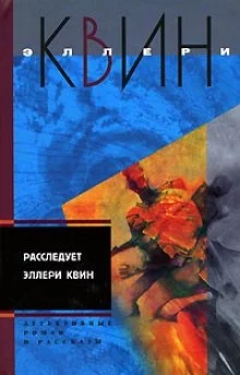 постер аудиокниги Застекленная деревня