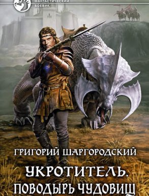 постер аудиокниги Соблазн- Янка Рам