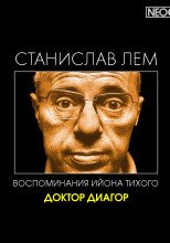 постер аудиокниги Доктор Диагор - Станислав Лем